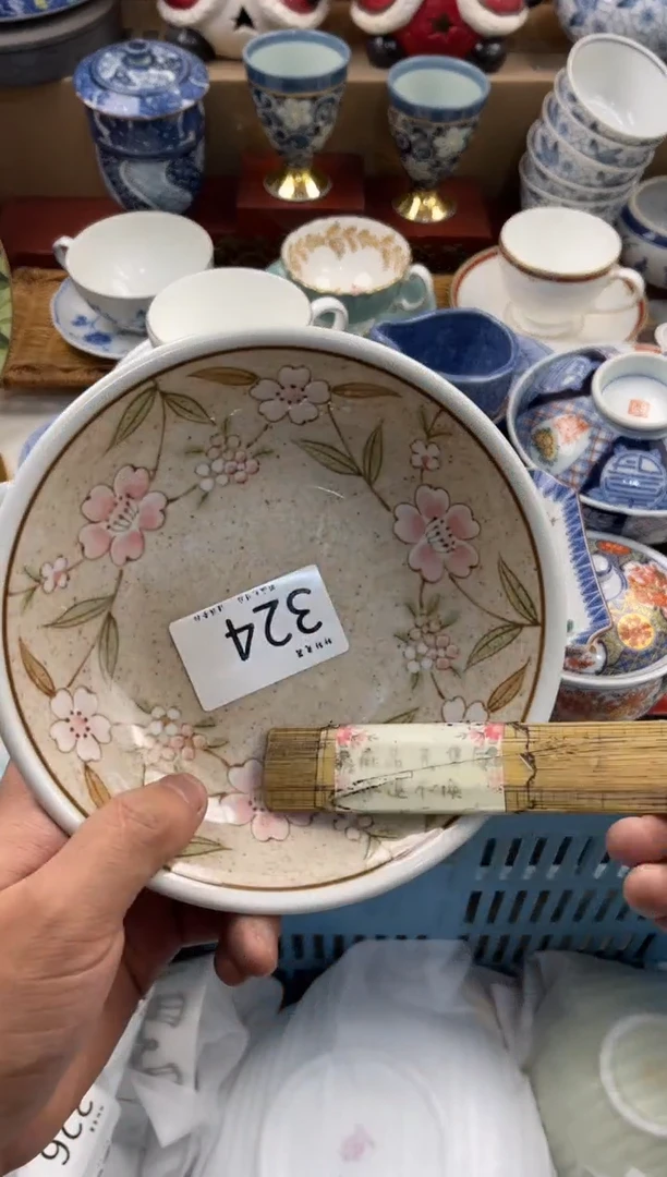 安*店铺名称 轩轩瓷器 闪购类型 定向 安安