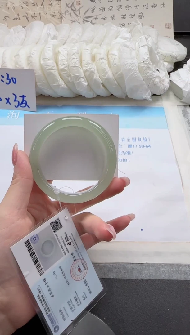 未镶嵌手镯石英质玉15-58
