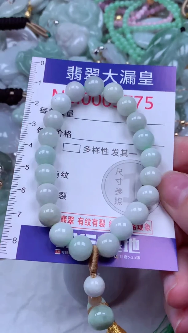 吊坠(不含链)未镶嵌翡翠5775