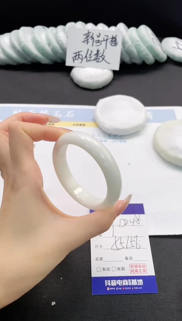 未镶嵌手镯石英质玉248-56