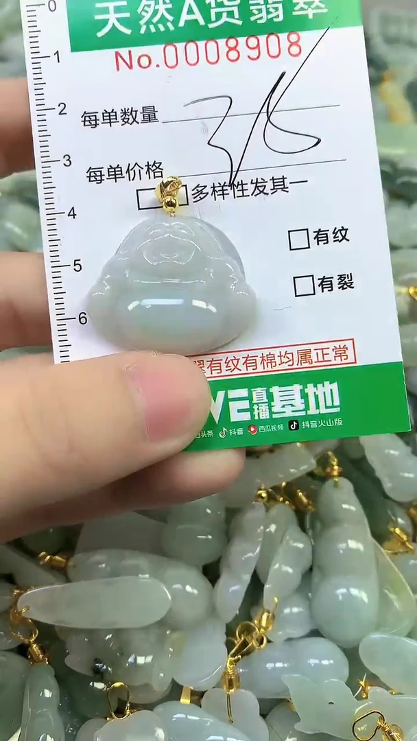 颈饰未镶嵌翡翠未镶嵌纯天然A货翡翠