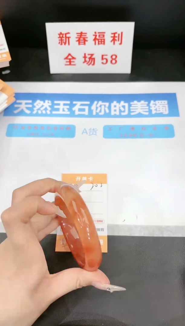 【闪购商品】石英质玉手镯未镶嵌202