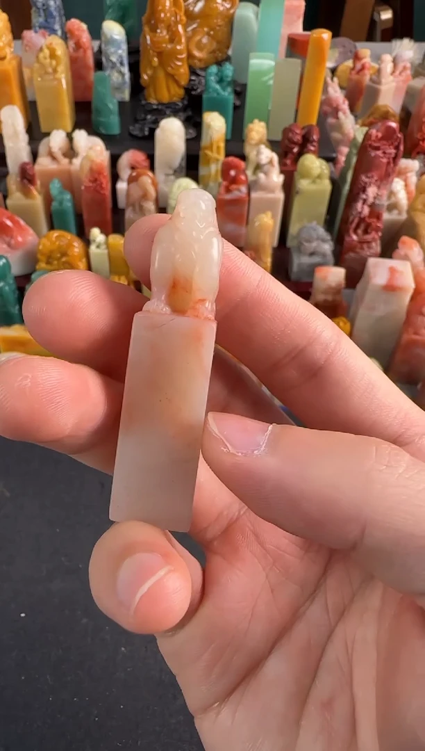 【闪购商品】青田石印石0200编号编号