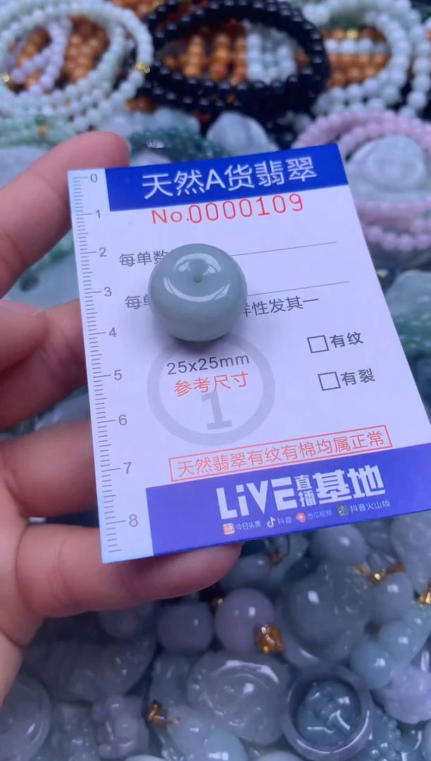 颈饰未镶嵌翡翠天然翡翠