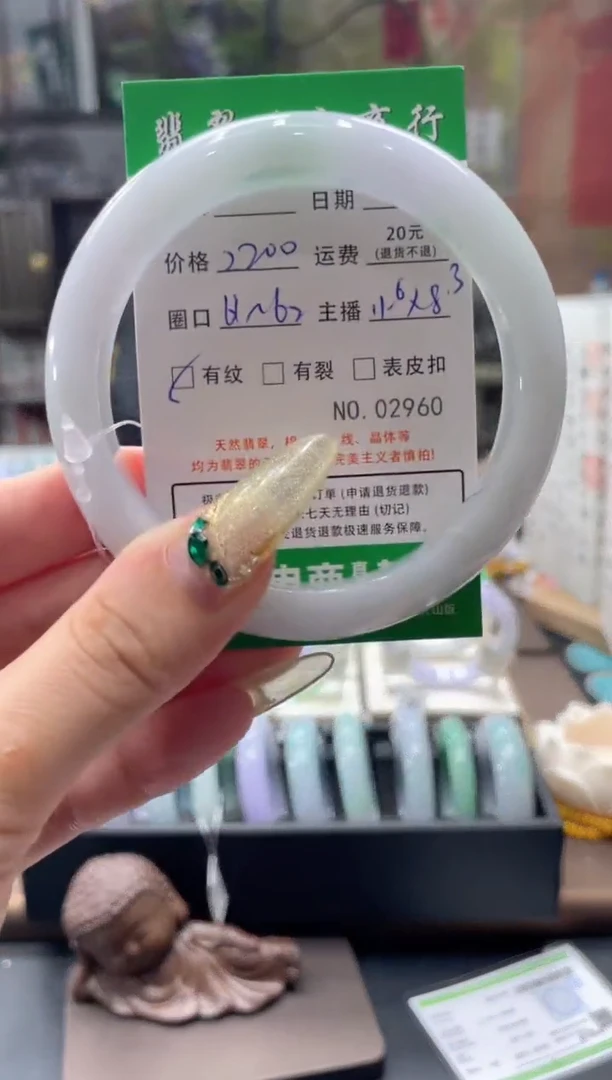 未镶嵌手镯翡翠02960****