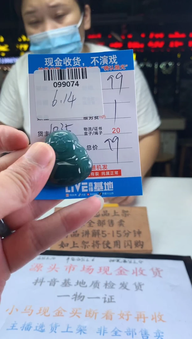 翡翠未镶嵌颈饰天然翡翠A货拍一发一