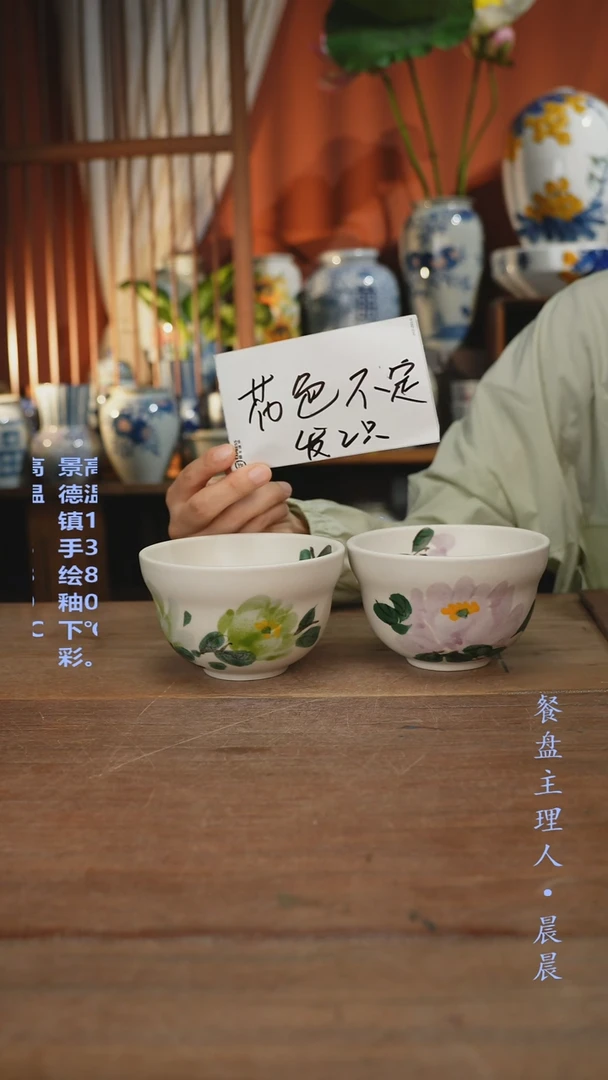瓷片【简家甄选】景德镇设计师釉下手绘陶瓷餐具