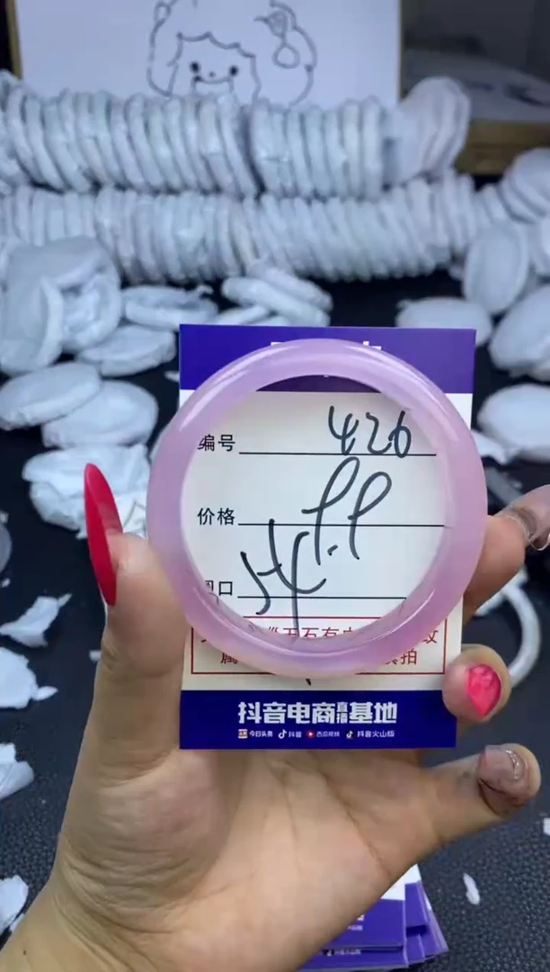 玛瑙/玉髓手镯未镶嵌426