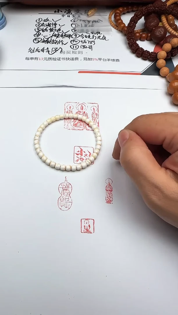 手串蜜蜡未镶嵌蜜蜡 手串