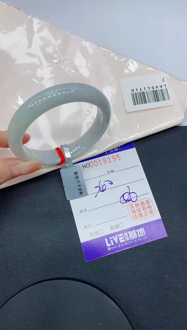 翡翠手镯未镶嵌缅甸翡翠手镯