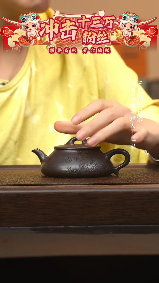 【闪购商品】紫砂茶壶六月茶器甄选紫砂