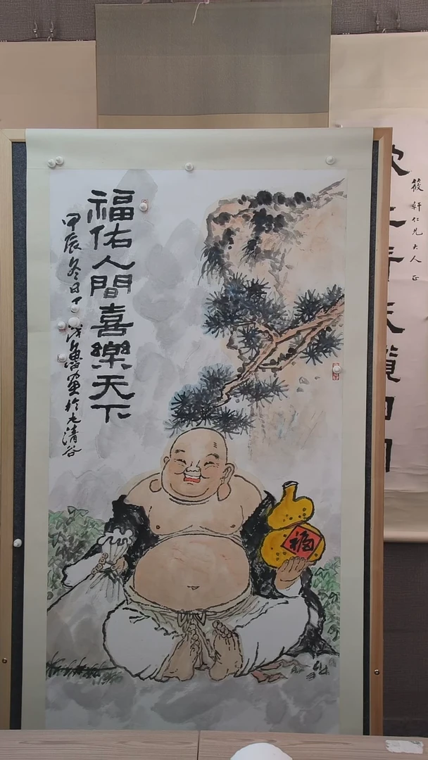 书法清*丁老师书画作品