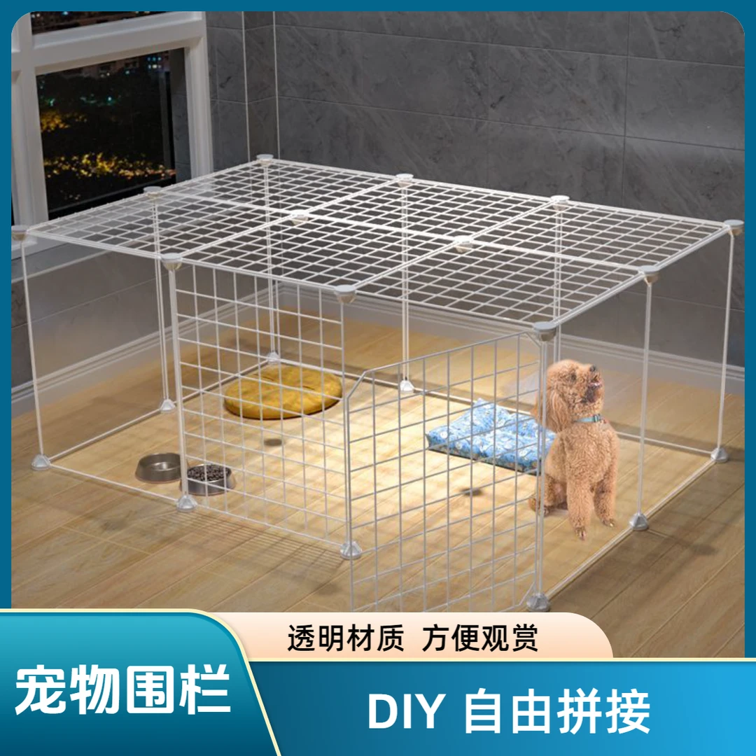 室内狗窝家用栅栏狗笼子狗狗隔离门狗笼护栏铁小型犬泰迪宠物围栏