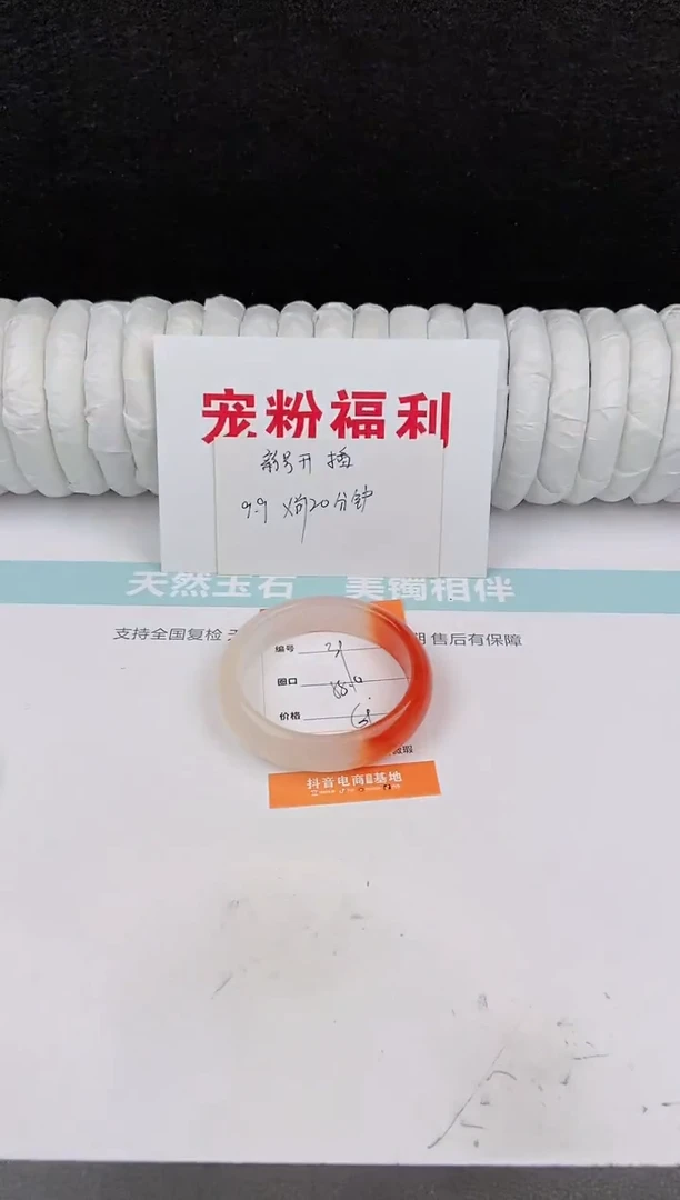未镶嵌手镯石英质玉39