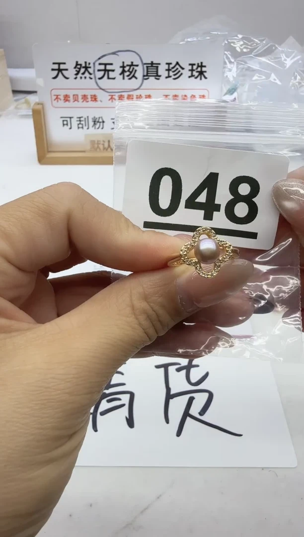 合金珠宝奇石淡水珍珠048