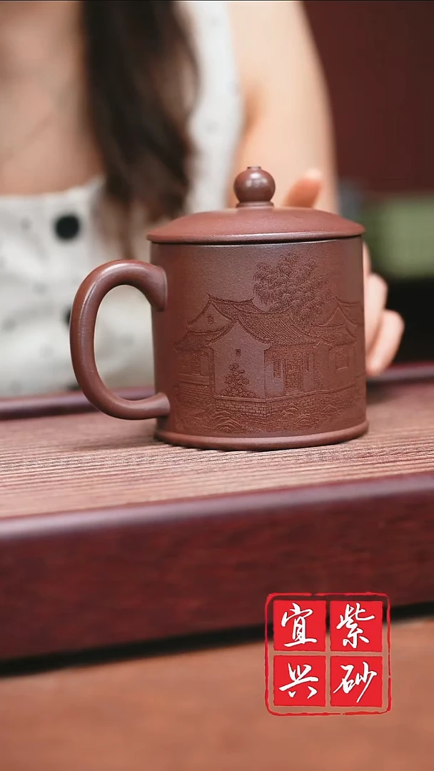 宜兴原矿紫砂   烟雨江南盖杯