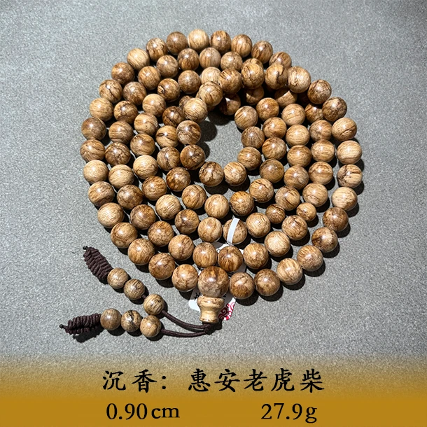 LSEYS天然野惠安老虎柴A035