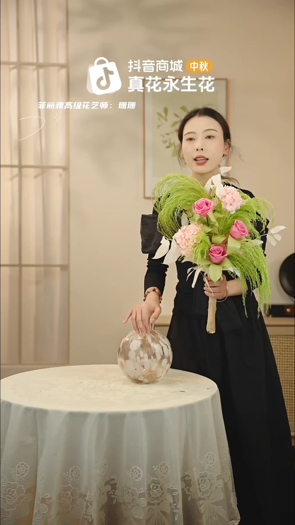 手工艺品琉璃：        单花束