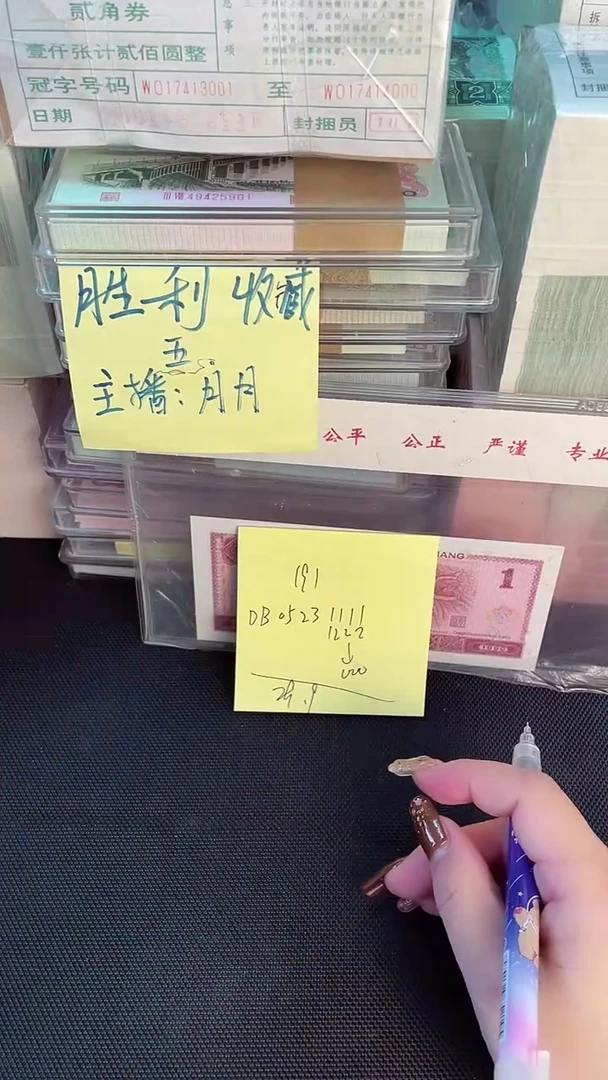 寒**江191 豹子 无47 十连号