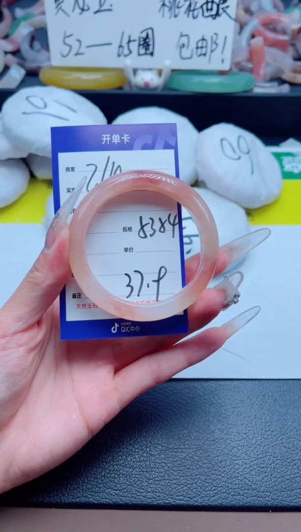 石英质玉手镯未镶嵌214-53