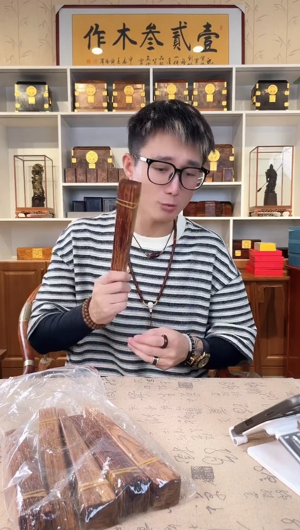 黄花梨/降香黄檀扇子单把 默认发货