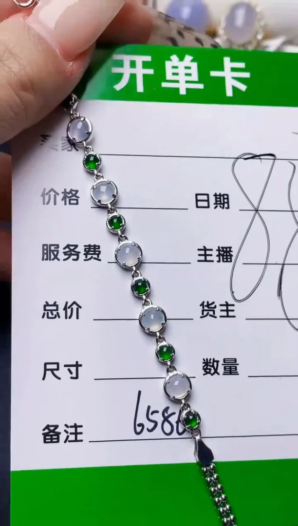 银S925镶嵌戒指翡翠6586