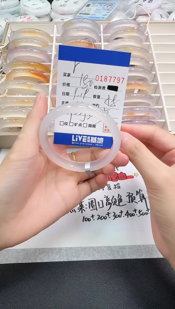 手镯玛瑙/玉髓未镶嵌r****h7797