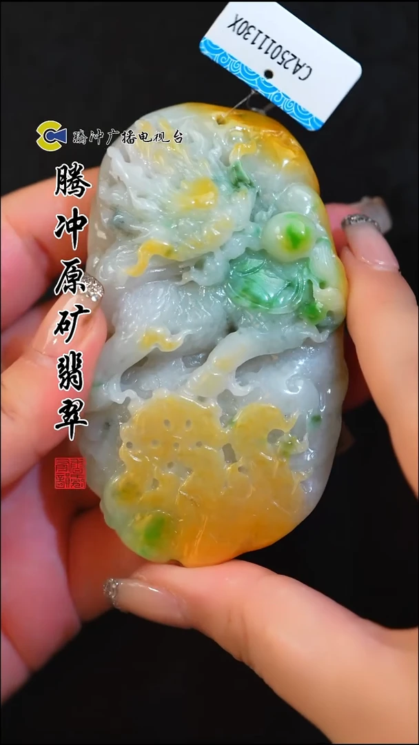 未镶嵌定制翡翠8019ss-1122-47