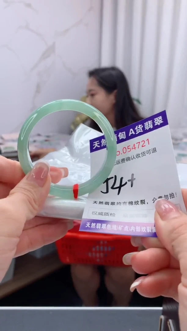 翡翠手镯未镶嵌天然缅甸A货翡翠