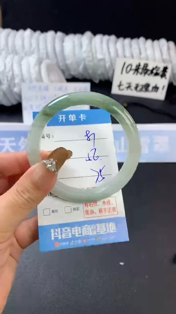 【闪购商品】石英质玉手镯未镶嵌A81