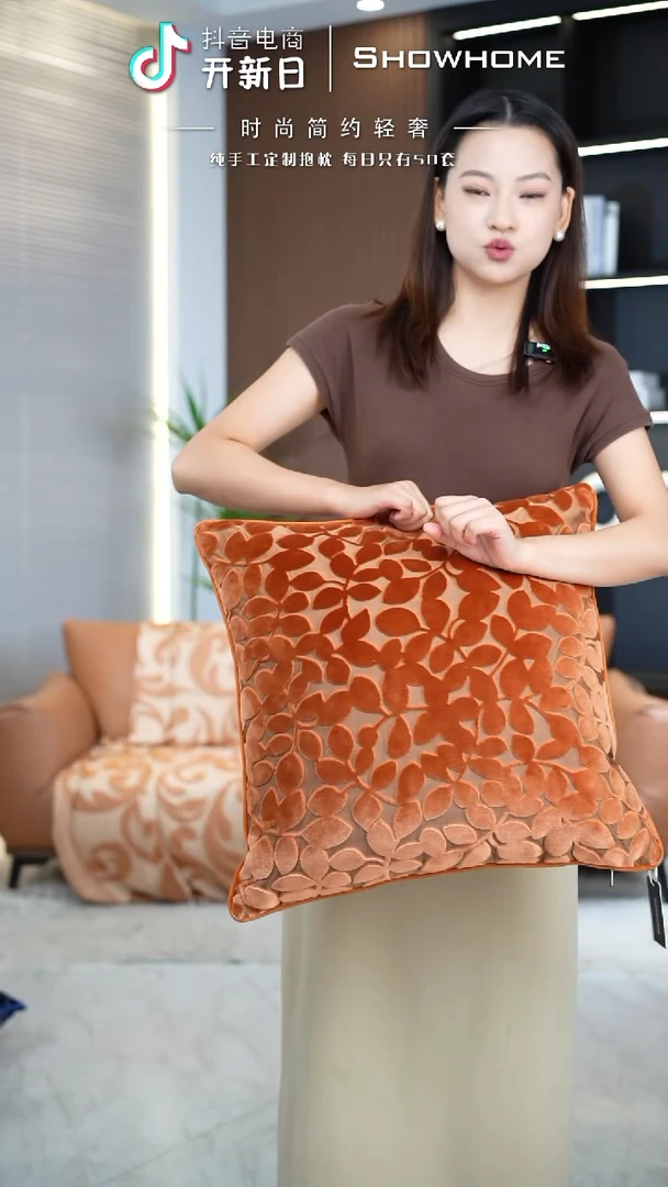 化纤四叶草橘色50X50