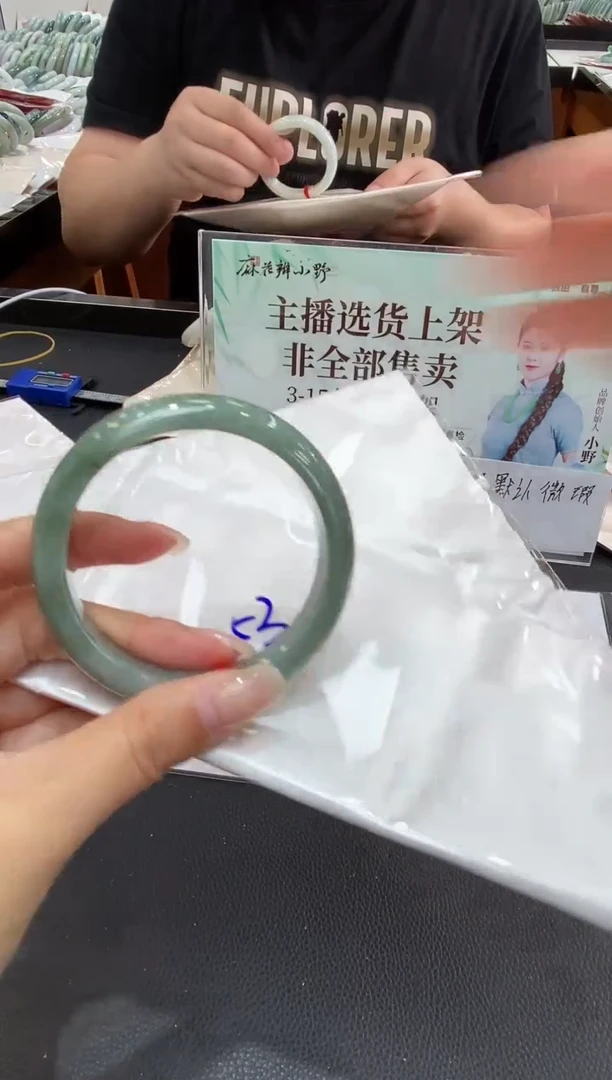 未镶嵌手镯翡翠天然翡翠A货(拍一发一)28