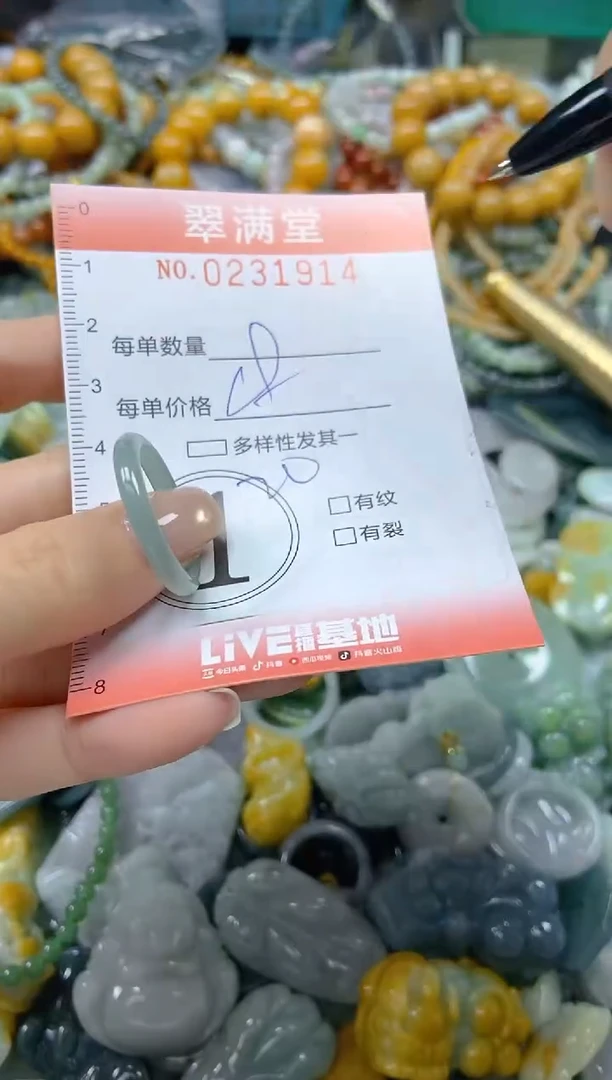 颈饰未镶嵌翡翠闪购0231914