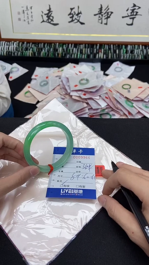 9966闪电购拍哪只发哪只