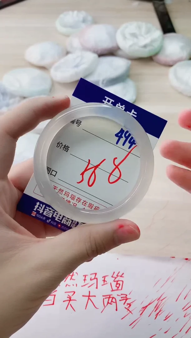 玛瑙/玉髓手镯未镶嵌494