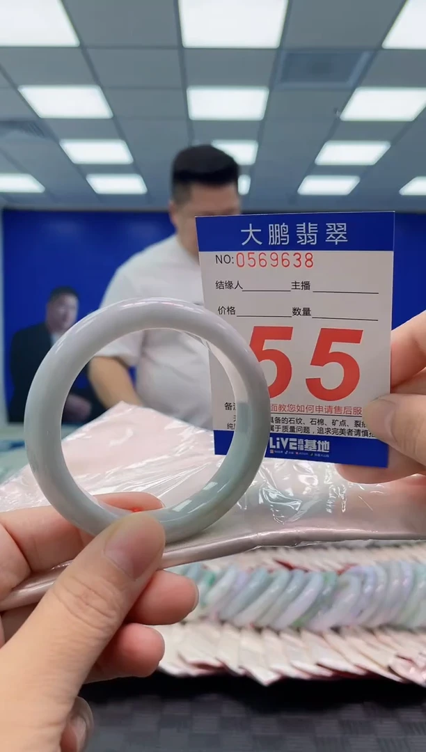 未镶嵌手镯翡翠AAAAAAAAAA