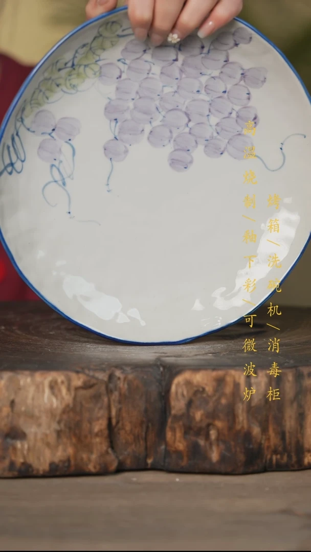 碗景德镇高温釉下彩可微波烤箱洗碗机