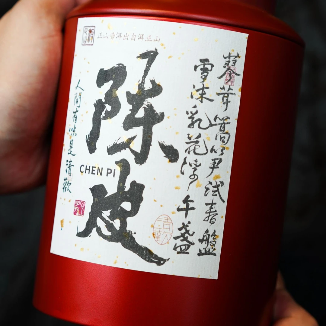 五年陈【正宗新会陈皮】遇药提药性遇茶助茶气燥湿理气健脾100g