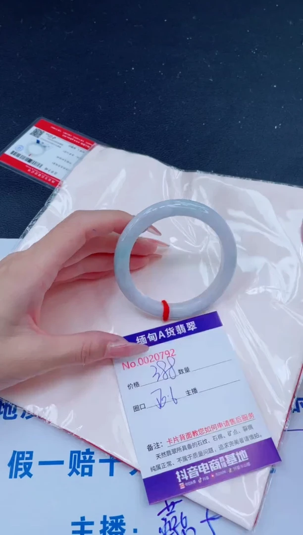 未镶嵌手镯翡翠0