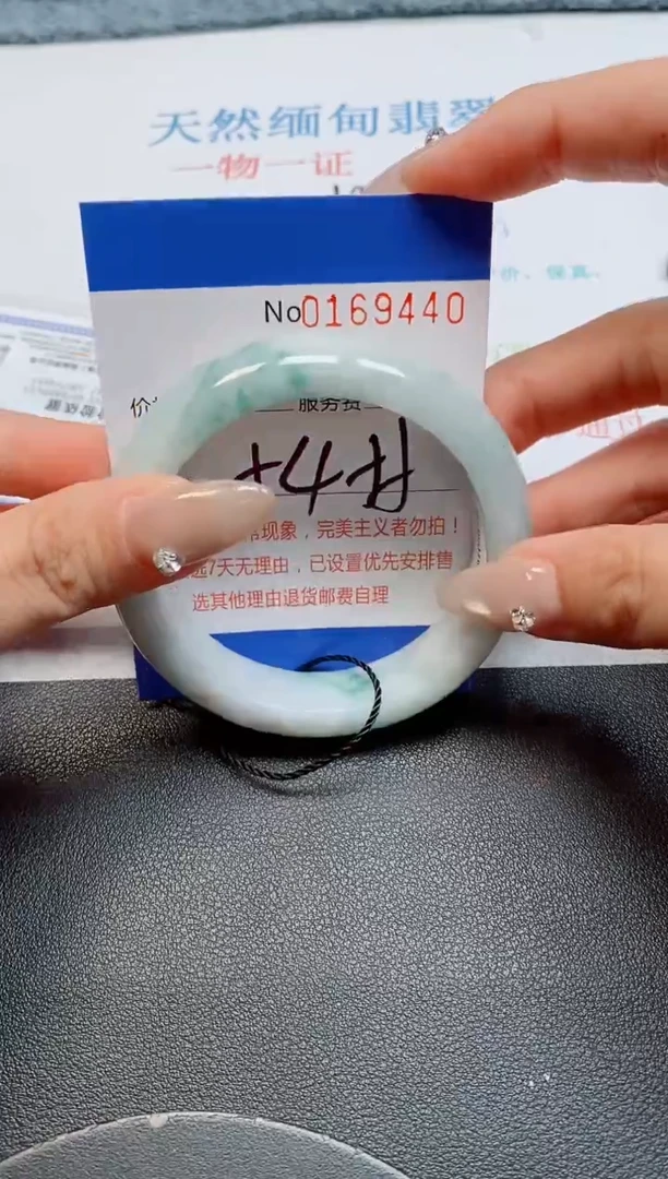 未镶嵌手镯翡翠天然缅甸翡翠169440