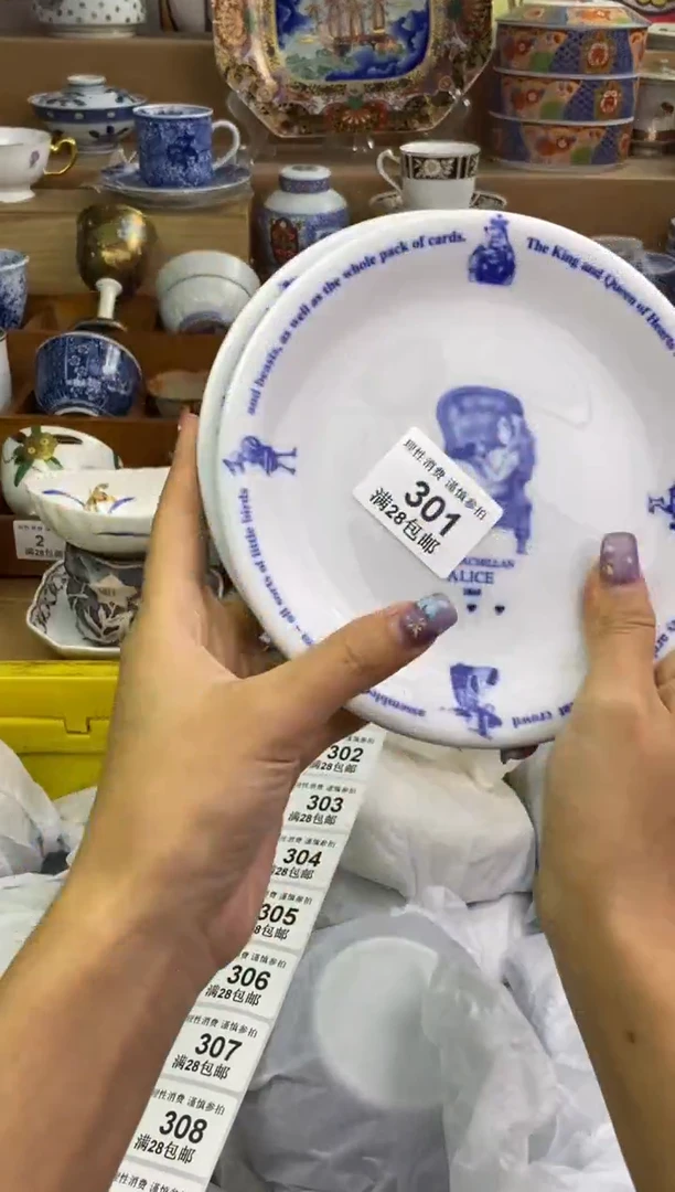 瓷色工艺品品品品品品301