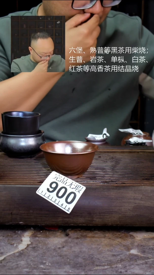 壶四大名陶钦州坭兴陶900