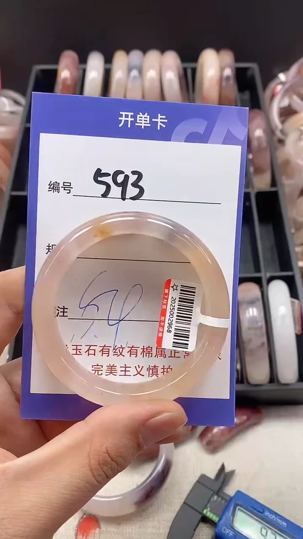 【闪购商品】石英质玉手镯未镶嵌593