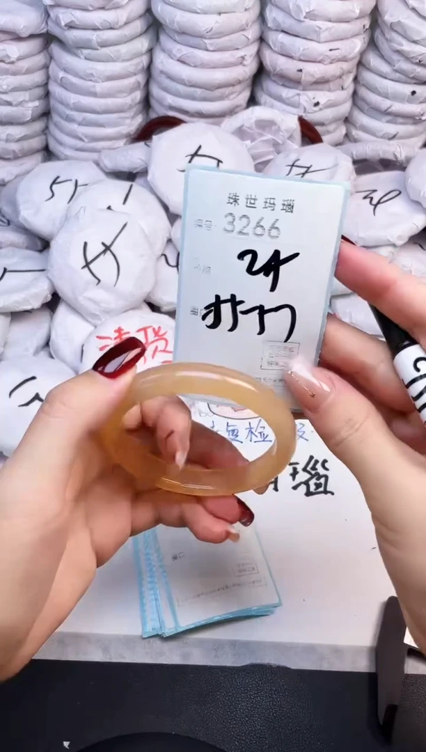 手镯玛瑙/玉髓未镶嵌3266