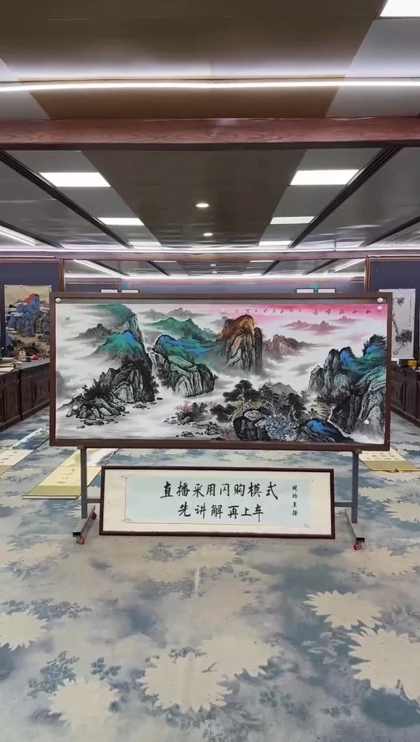 国画W-张伦玉-小八尺-山水国画