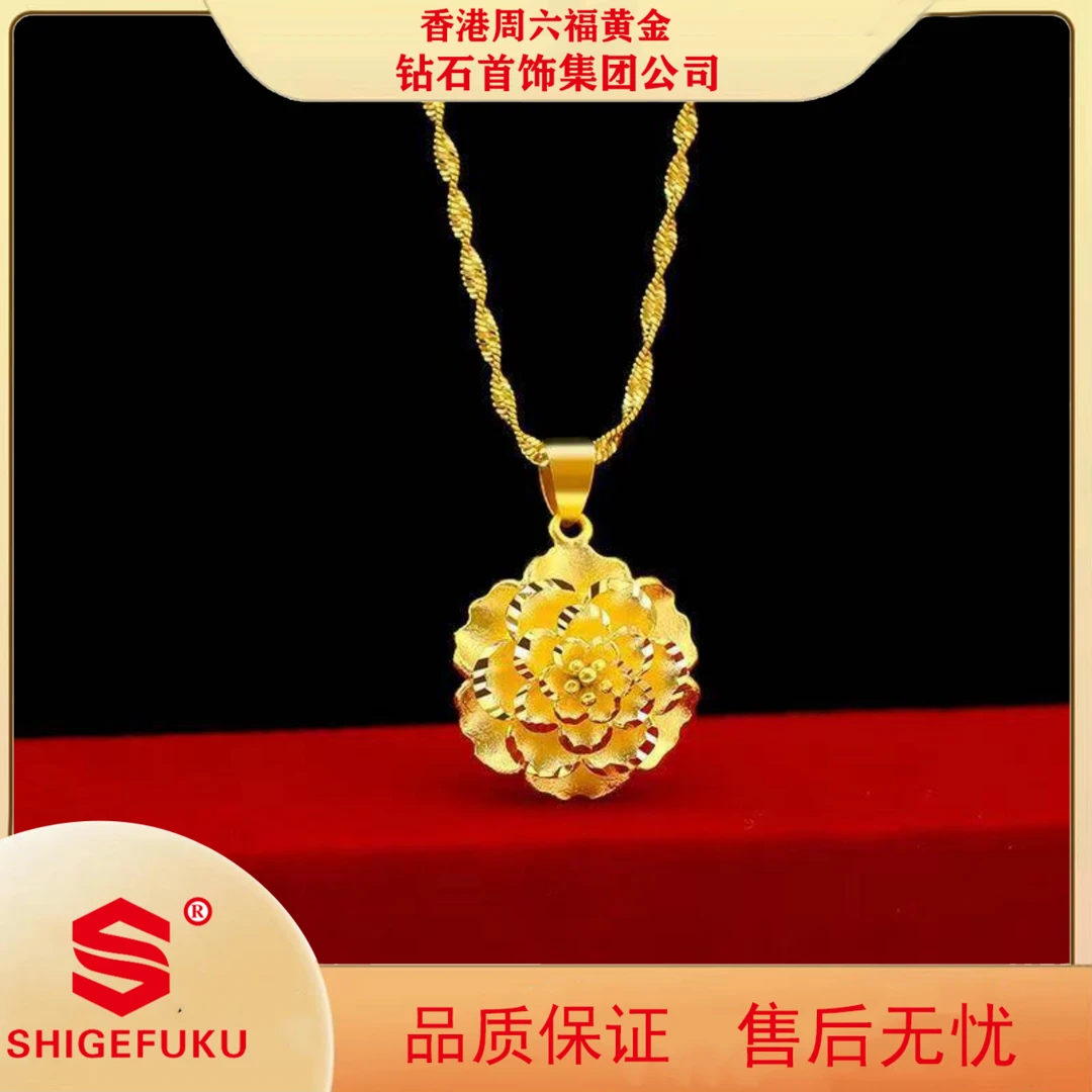 【香港SHIGEFUKU】中国风牡丹花项链女士合金