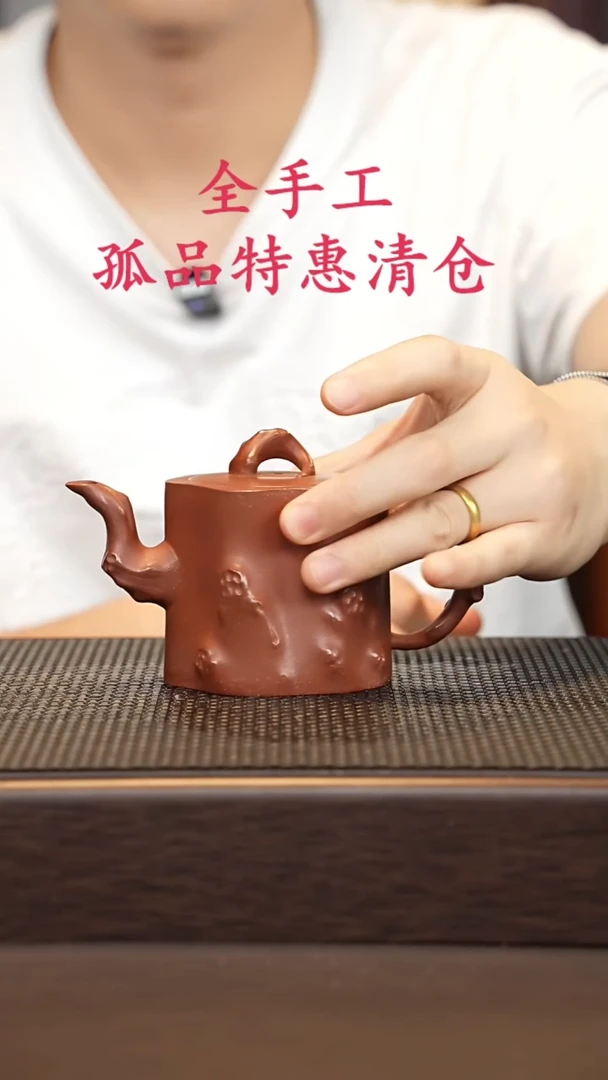 茶壶紫砂源头精品手工作品6215