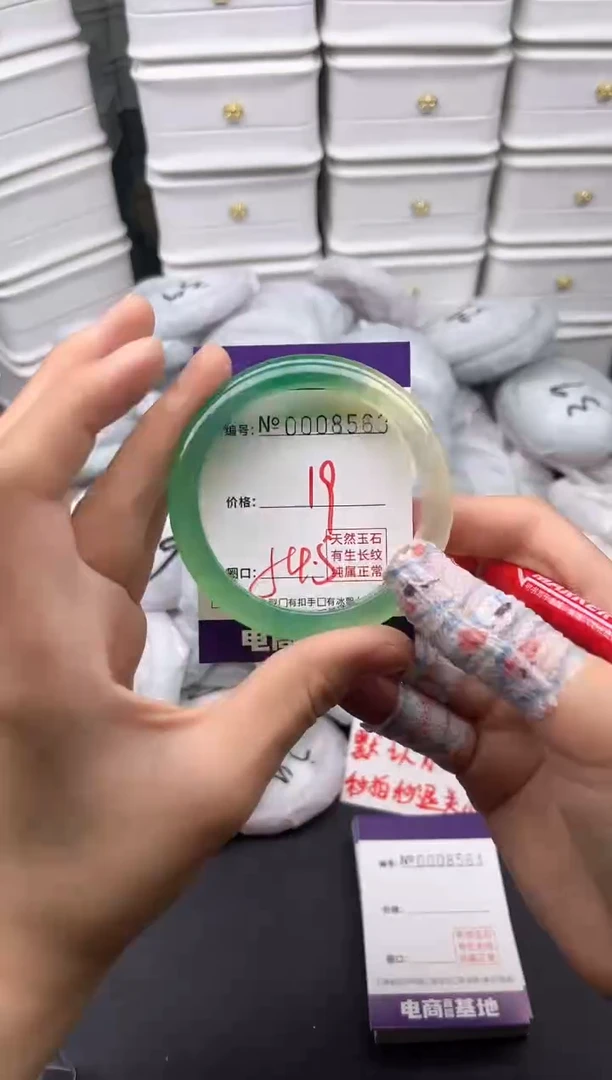 玛瑙/玉髓手镯未镶嵌8563