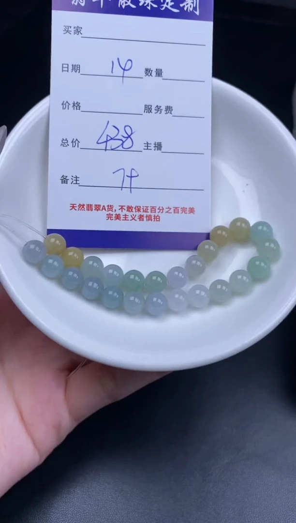 颈饰未镶嵌翡翠翡翠散珠批发DIY
