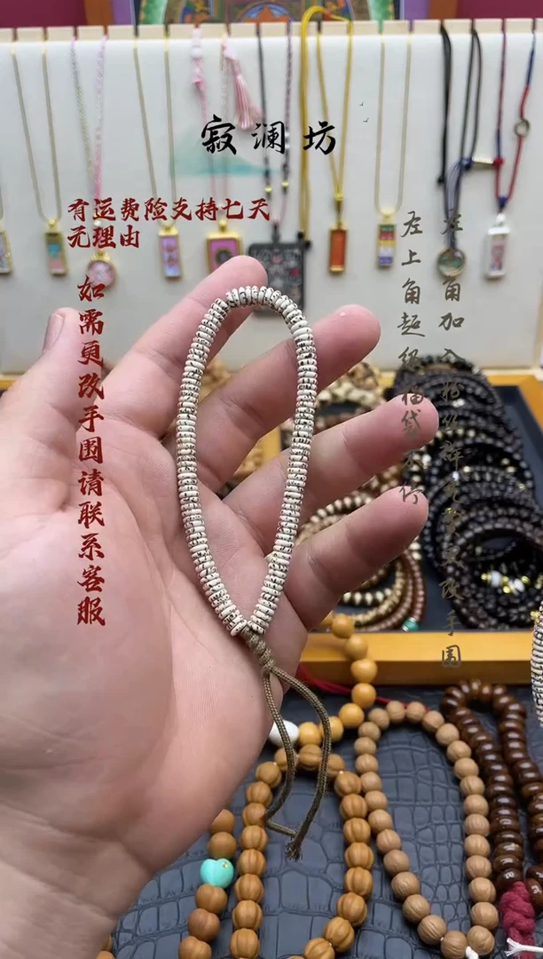 手串星月菩提星月菩提6mm药片泥鳅背手持